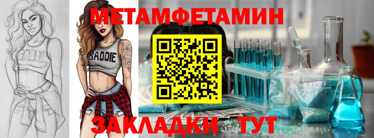 Амфетамин Premium Белово