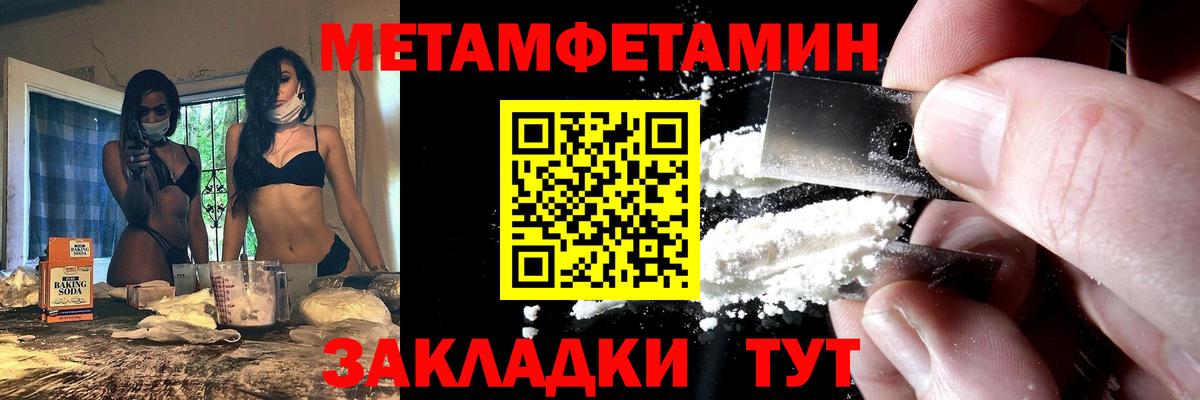 Амфетамин  Вход с VPN  Белово  Амфетамин VHQ 