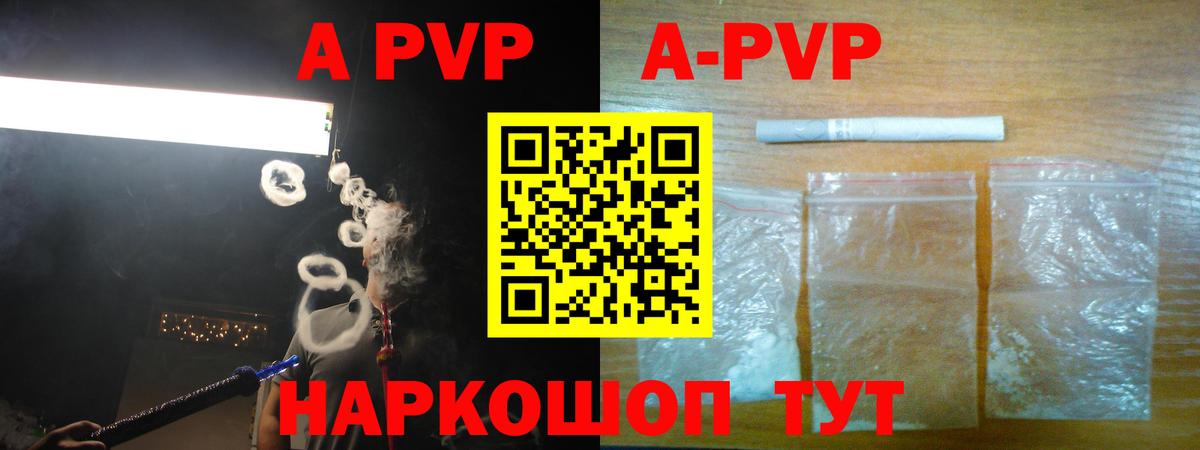 Alpha PVP СК Белово
