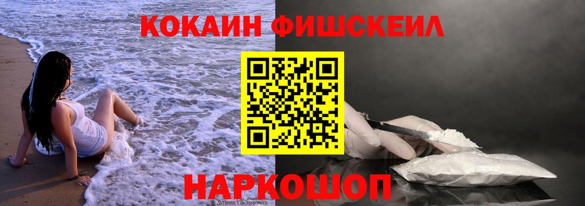 Cocaine Боливия Белово