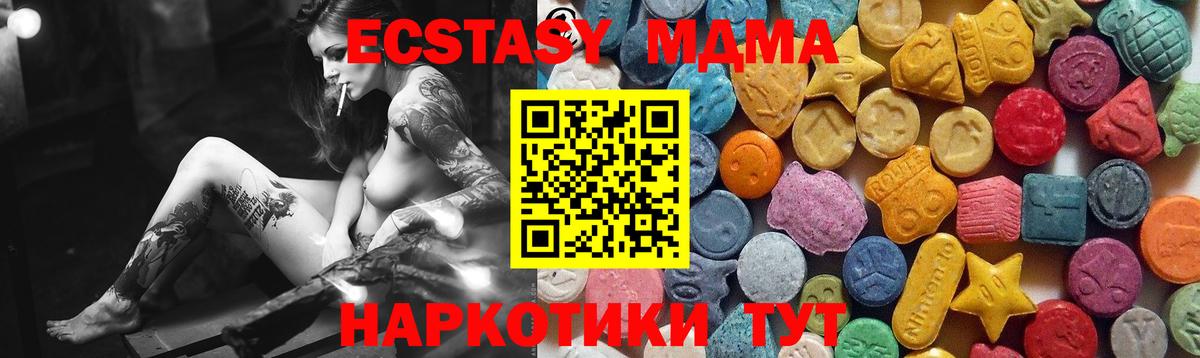 Ecstasy XTC Белово