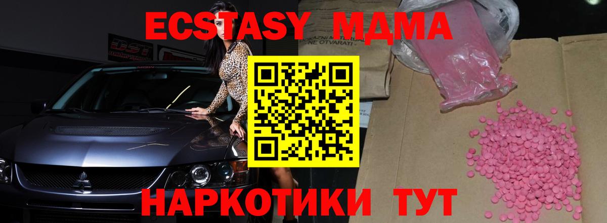 Белово  Ecstasy  Вход с VPN  где продают   ЭКСТАЗИ louis Vuitton  ЭКСТАЗИ бентли 