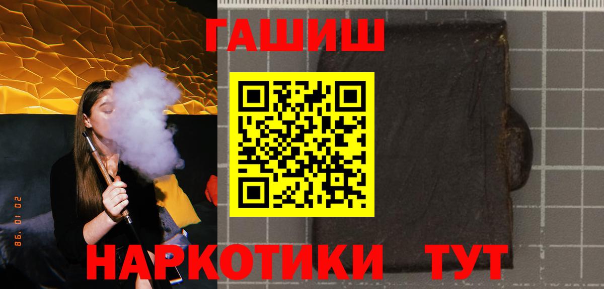 Белово  ГАШИШ  Вход с VPN  ГАШИШ ice o lator 