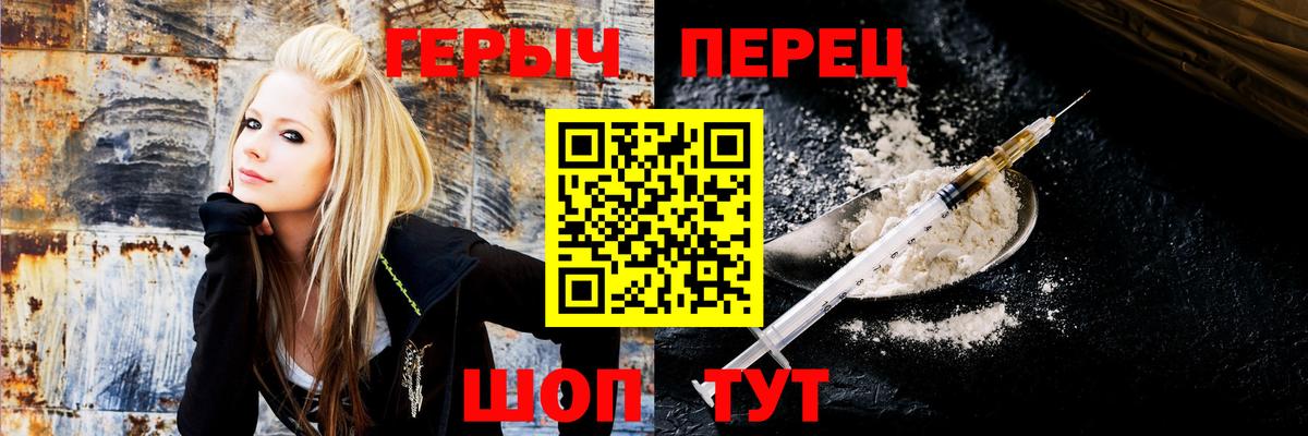 ГЕРОИН афганец Белово
