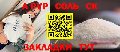 a pvp Северобайкальск