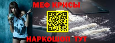 соль курить ск Севастополь