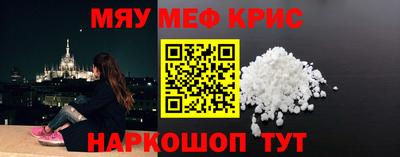 соль курить ск Севастополь