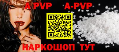 первитин Свободный