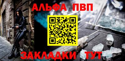 соль курить ск Севастополь