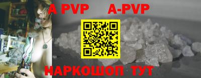 соль курить ск Севастополь