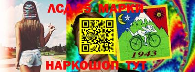 соль курить ск Севастополь