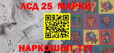 соль курить ск Севастополь