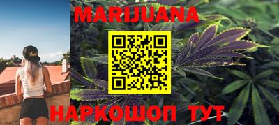 соль курить ск Севастополь