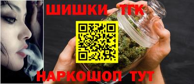 соль курить ск Севастополь