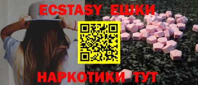 соль курить ск Севастополь