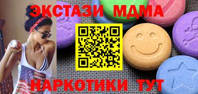 соль курить ск Севастополь
