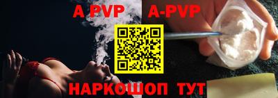 a pvp Северобайкальск