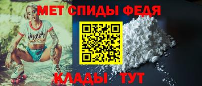 первитин Свободный