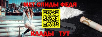 первитин Свободный