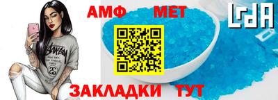 соль курить ск Севастополь
