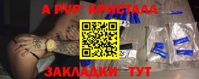 первитин Свободный