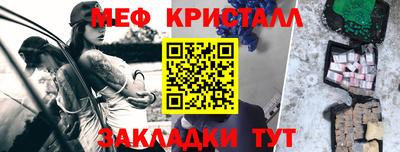 первитин Свободный