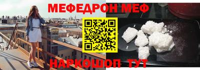 соль курить ск Севастополь