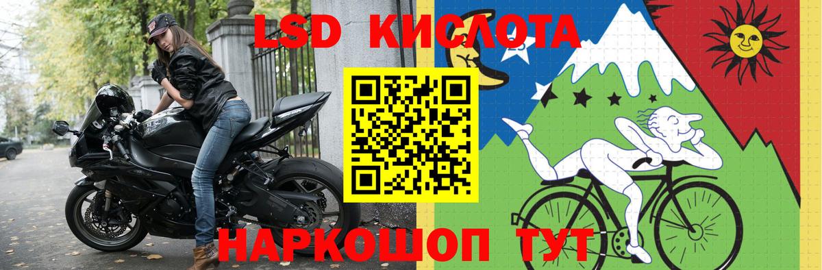 LSD-25 экстази кислота  Лсд 25 экстази ecstasy  Белово  Вход с VPN 