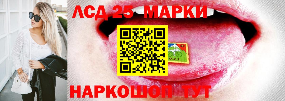 ЛСД экстази кислота Белово