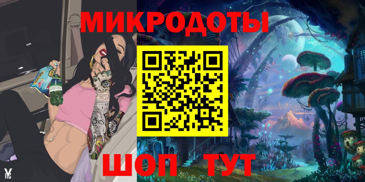 Белово  Галлюциногенные грибы мухоморы  Вход с VPN 