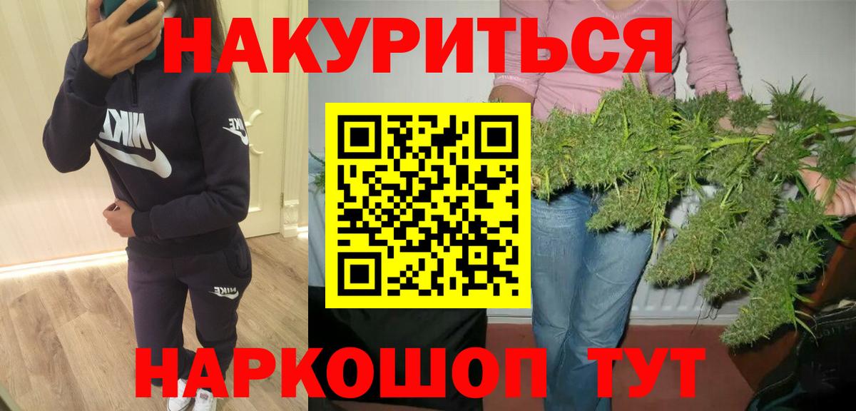 Бошки марихуана Amnesia Белово
